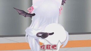💩 吃屁吧 💩