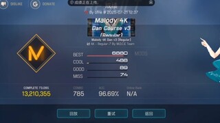 【malody】13岁小屁孩成功通过malody 7dan（c96.69）