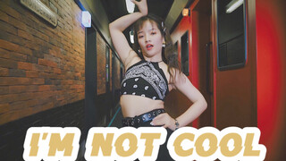 【全盛舞蹈工作室】泫雅回归！《I'm Not Cool》舞蹈练习室