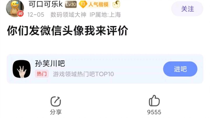 جوائز صور الملفات الشخصية المجردة على ويتشات