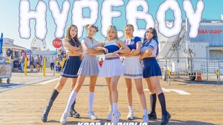 洛杉矶游客码头翻跳Hype Boy - NewJeans