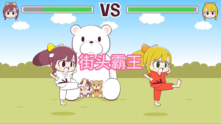 Street Fighter A You Dou Gen