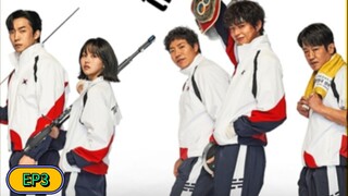 แชมป์ปราบอาชญากร (2025) พากย์ไทย EP3
