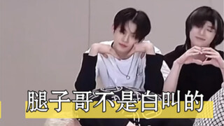 【崔然竣练习室直拍】进来看小猫跳舞