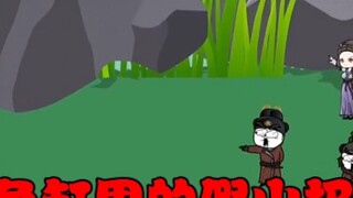 Episode 29: I casually threw down the rockery in the fish tank, but Zhu Yuanzhang regarded it as the