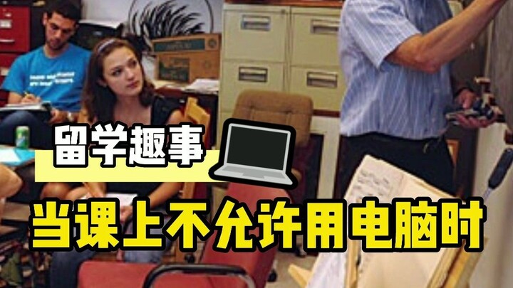 Sinh viên thời nay phần lớn đều có chút tính cách “phản kháng” trong người.