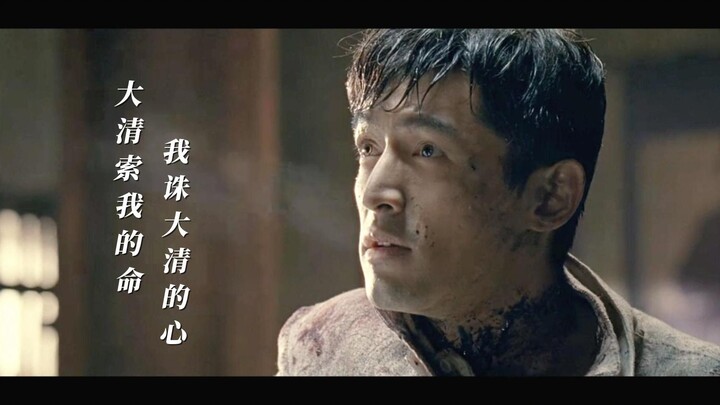 ราชวงศ์ชิงต้องการชีวิตข้า ข้าจึงล้างบางใจของราชวงศ์ชิง! 【ปฏิวัติซินไฮ่】หูเกอ