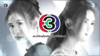 คุณแม่สวมรอย Ep 8