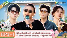 【VIETSUB】50KM ĐÀO HOA Ổ MÙA 4 TẬP 5 (Thượng)