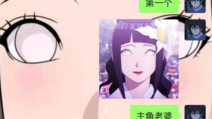 当我让我没看过火影的女朋友给里面的角色颜值打分