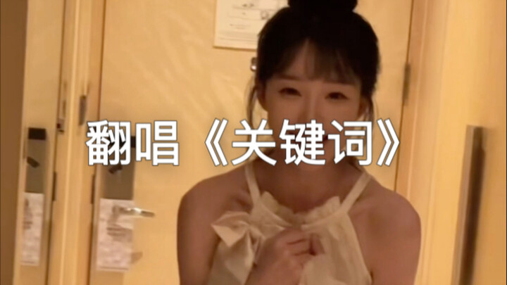 Could you say my name one more time?