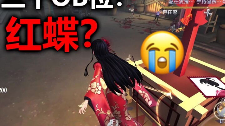 看得最爽的一集，翻盘！【飞莎儿】