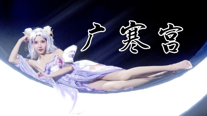 Who would refuse Sister Chang'e with transparent high heels?