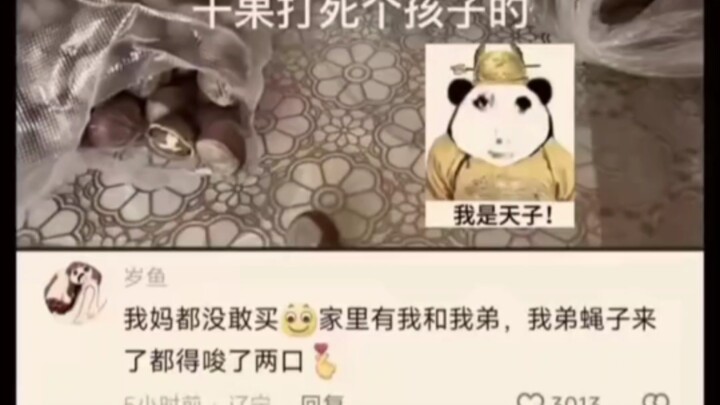 เด็กๆ กินได้เต็มที่ ตอนนี้มีแค่เมนูขาไก่เท่านั้นที่เคยมีเคส!