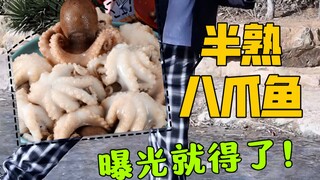 Review of Half-cooked Octopus
