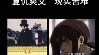 在发动炎拳的时候，阿格尼在想什么