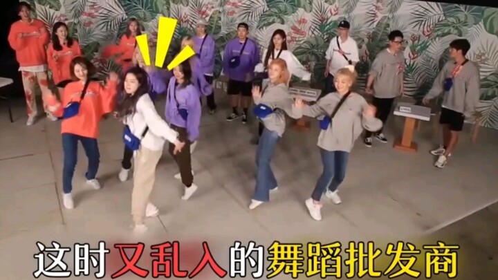 Twice 乱/舞/机/器【C位王者】金-多-贤