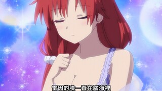 “傲娇吃货被攻略后，秒变小娇妻？！”