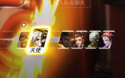 【Overwatch】فن مفتاح H