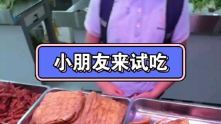 上到九十九下到刚会走，每个都要认真对待。小男孩从搭话到试吃然后被美味拿下最后让老母亲买单。