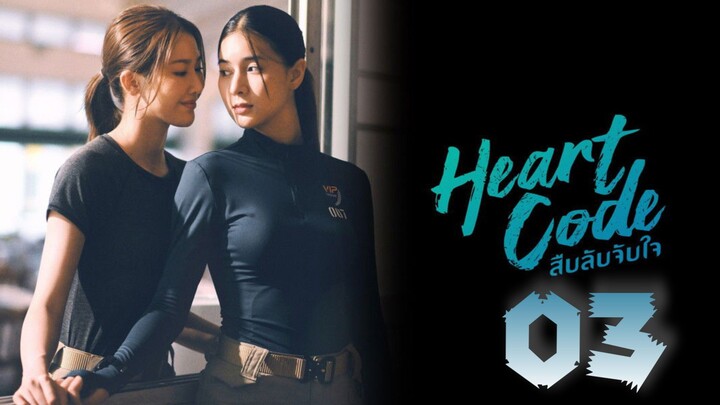 Heart Code GL Series Episode 3 - Eng sub