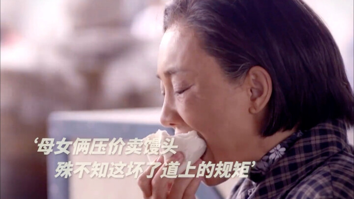 Bánh bao ở chợ đều phải bán cùng một giá, không được ép giá mà làm hỏng quy tắc.