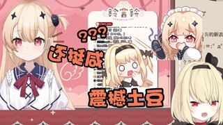 日本JK看日本宝宝大谈吃鼻涕心得，震撼连连
