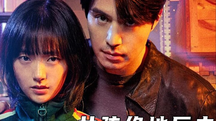 สาวไอคิวสูงไม่หวั่นต่ออันตราย ใช้ความรู้ด้านคณิตศาสตร์ ฟิสิกส์ และเคมีตอบโต้อย่างเด็ดขาดในสถานการณ์ค