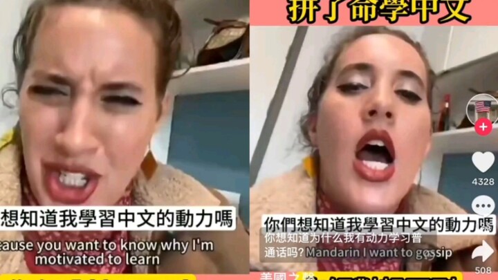A foreign TikTok creator diligently studies Chinese every day just to join a group of Chinese “aunti