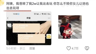 放假在家的大学生出奇的团结