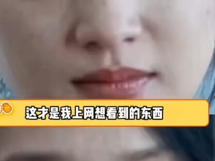 This is exactly what I want to see when I’m online!