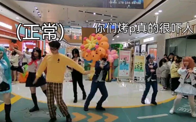 你们烤p真吓人