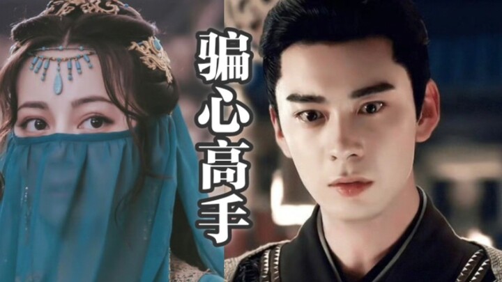 Netizen review: Li's Eastern Palace specializes in deceiving grassland people... No, Changge is not 