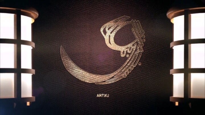 Bismillah Hijaiyah Calligraphy in WA'U Shape