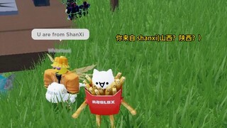 When you see this video, next time I won’t ask you if you are using Sogou Input Method.