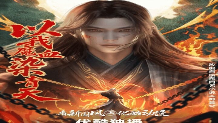 Tomb of Fallen Gods S3 Eps35 sub indo