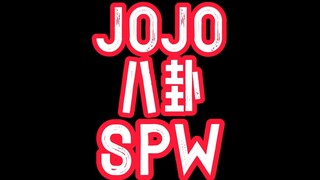 JOJO gossip SPW