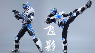 异次元重工 形刻1/12飞影 铠甲勇士