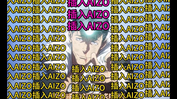 Yorozu vs. Sekigan Ryū, masuk AIZO masuk AIZO… (berulang berkali-kali)