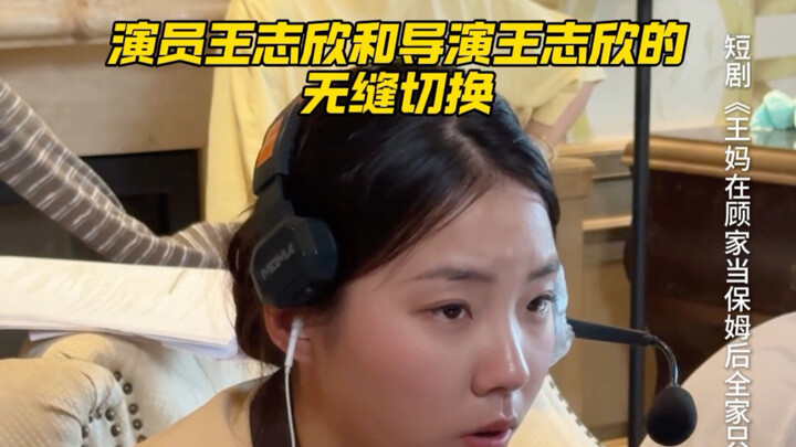 Here comes the big compilation of behind-the-scenes clips from “After Wang Ma Became a Maid at the G
