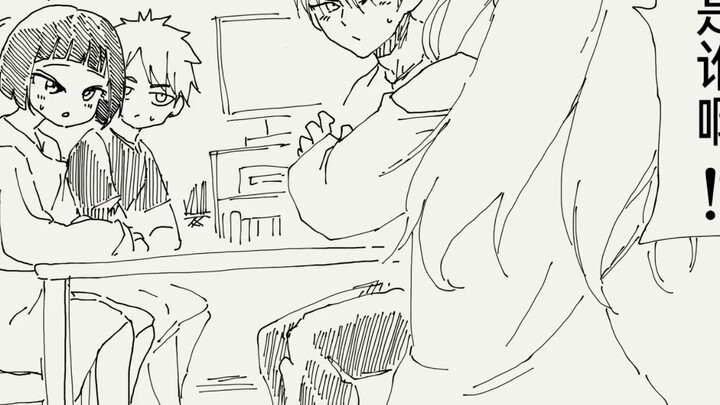 ตื่นเช้ามาทั้งครอบครัวก็เปลี่ยนเพศ?