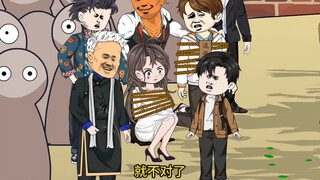 八岁小太爷促成后辈婚事