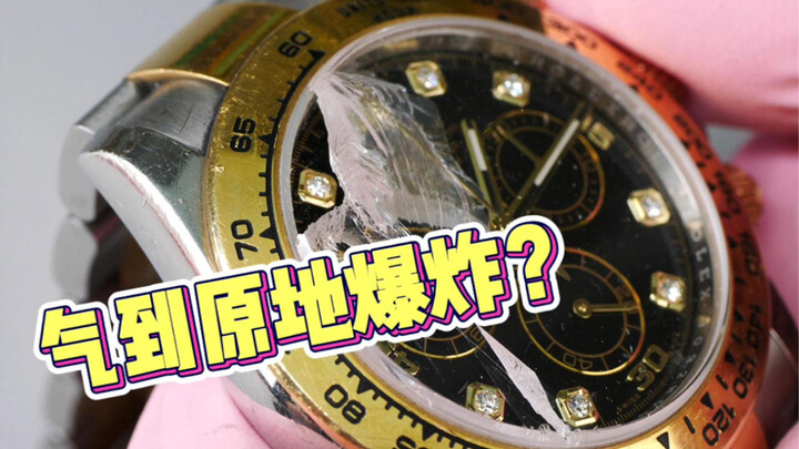 มีใครวิเคราะห์สาเหตุที่เจี้ยนจินตี้ระเบิดได้บ้าง?