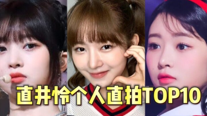 في 13 يومًا فقط، تمكنت من تحقيق مليون متابع! تجاوزت بسهولة أياهو و11 جيه في سباق البيسبول، وأصبحت را