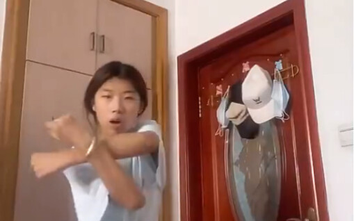 When you're alone in the room