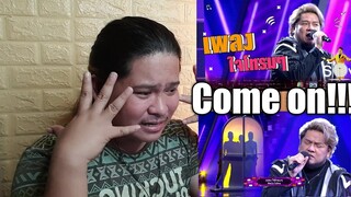 ใจโทรมๆ - เบน ชลาทิศ | The Wall Song ร้องข้ามกำแพง REACTION || Jethology