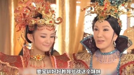 Analysis & Commentary on Xue Pinggui and Wang Baochuan