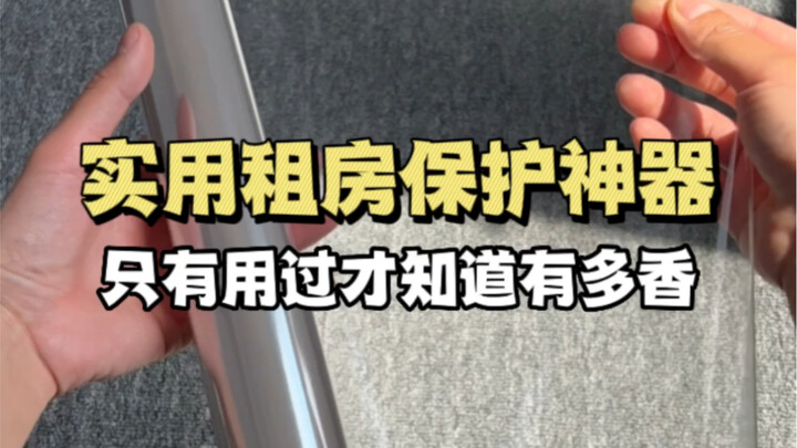 PDD’s must-have rental protection tool: Keep your deposit safe from sneaky landlords!