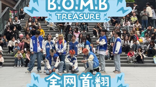TREASURE-BOMB全网路演全曲首翻｜My heart is going crazy ｜宝石盒有和睦是你的福气
