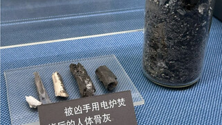 这大概是为数不多门口放“酌情观看”的博物馆，刑侦馆展示了诸多作案工具看到的每一件物件背后都蕴含着一段故事，真实的案件比小说魔幻，真实的人性比想象复杂